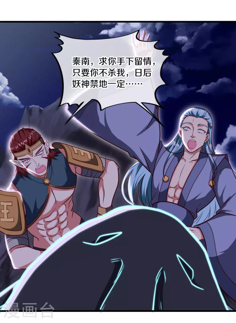 第564话 反杀与肃清43