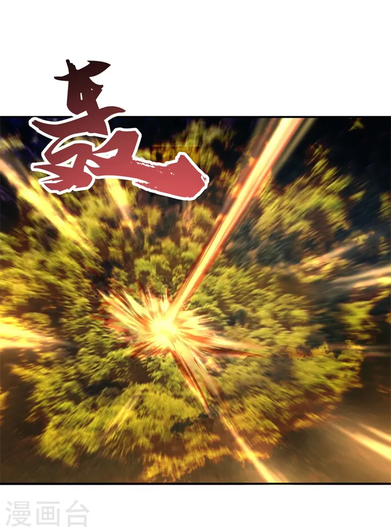 第88话 击败！18