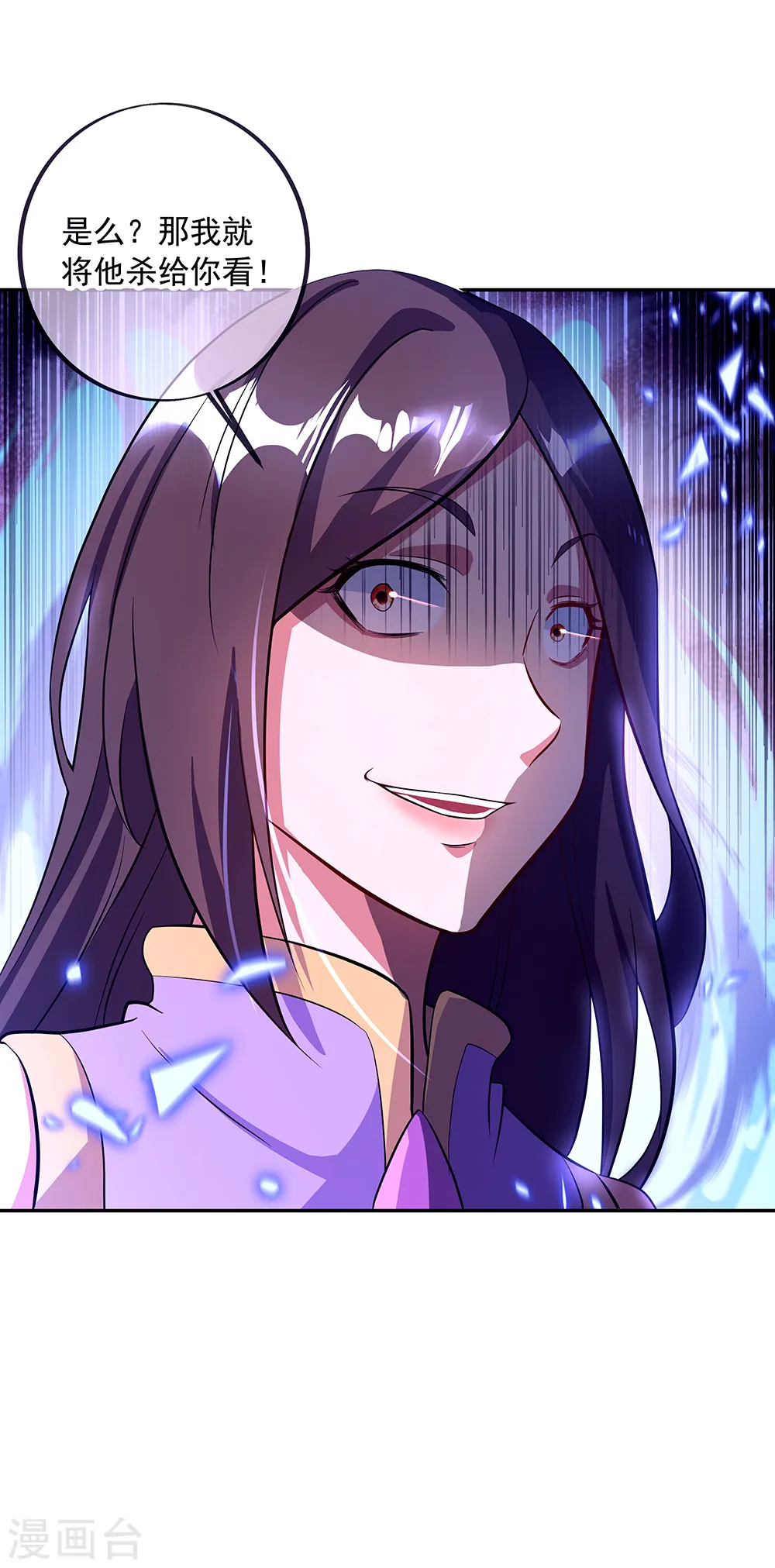 第287话 师尊救我13