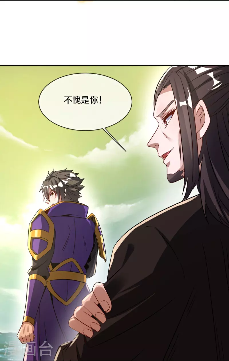 第600话 洞天福地19