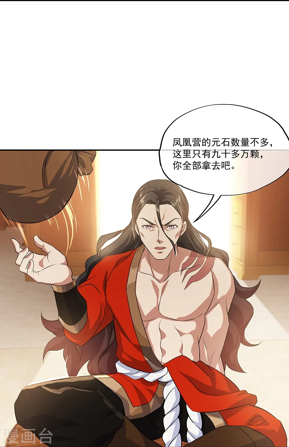 第334话 三皇子之邀12
