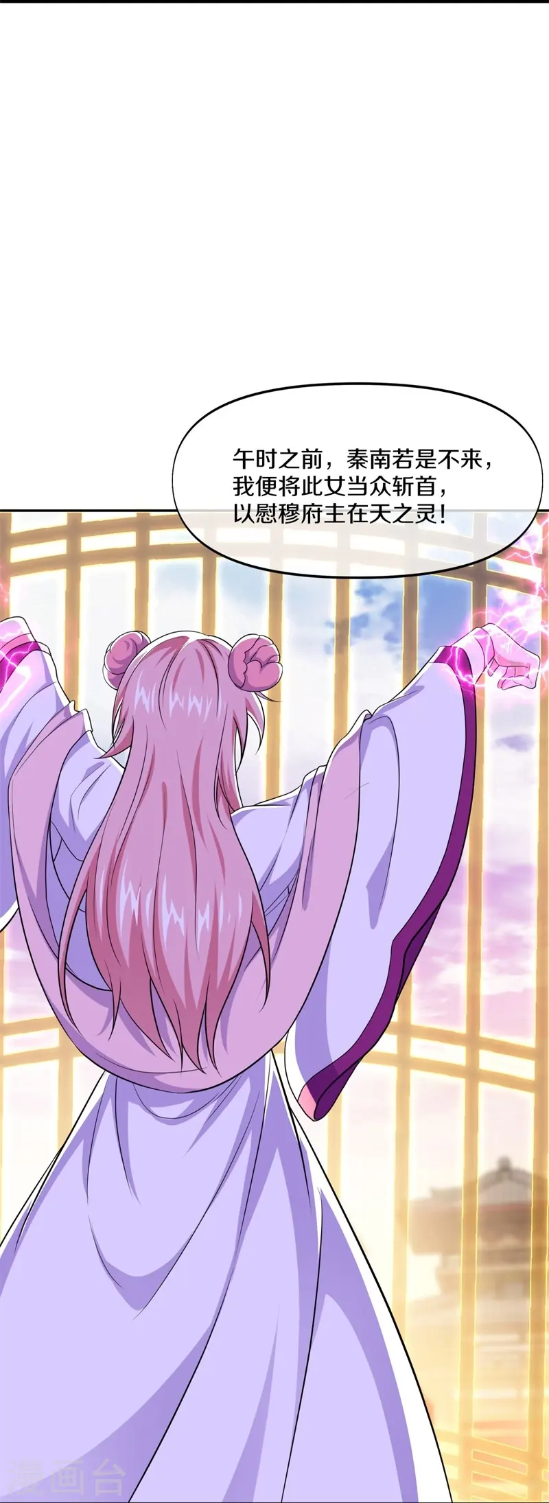 第388话 救援14