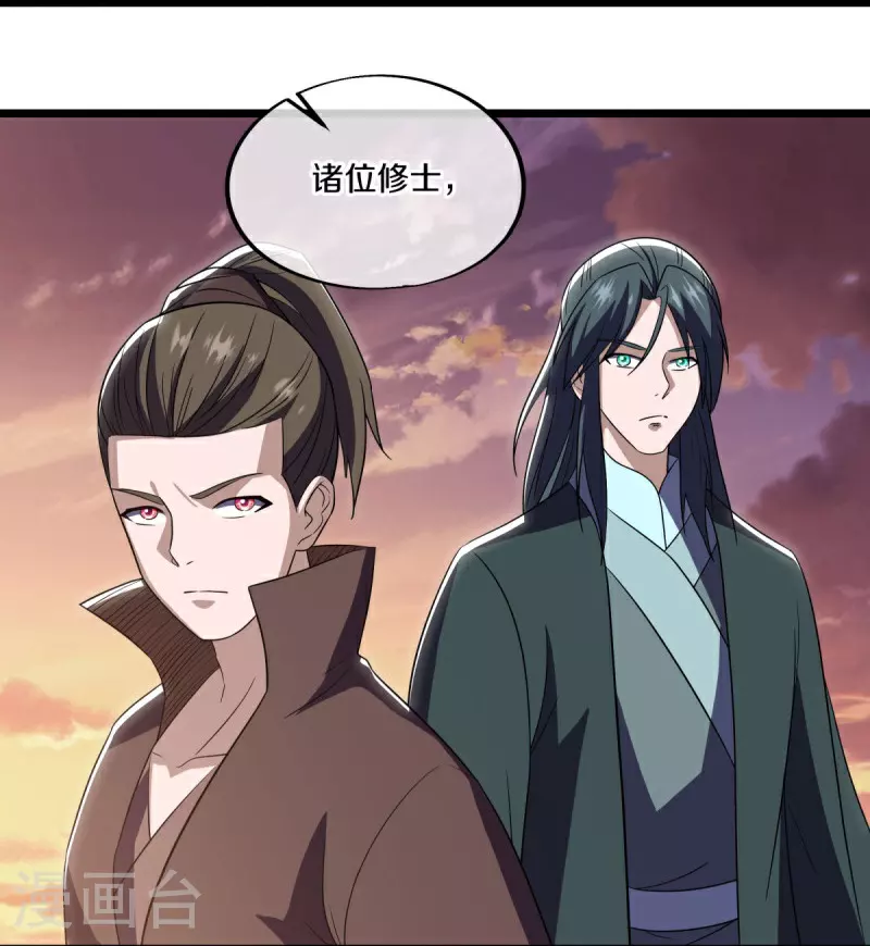 第595话 加码35