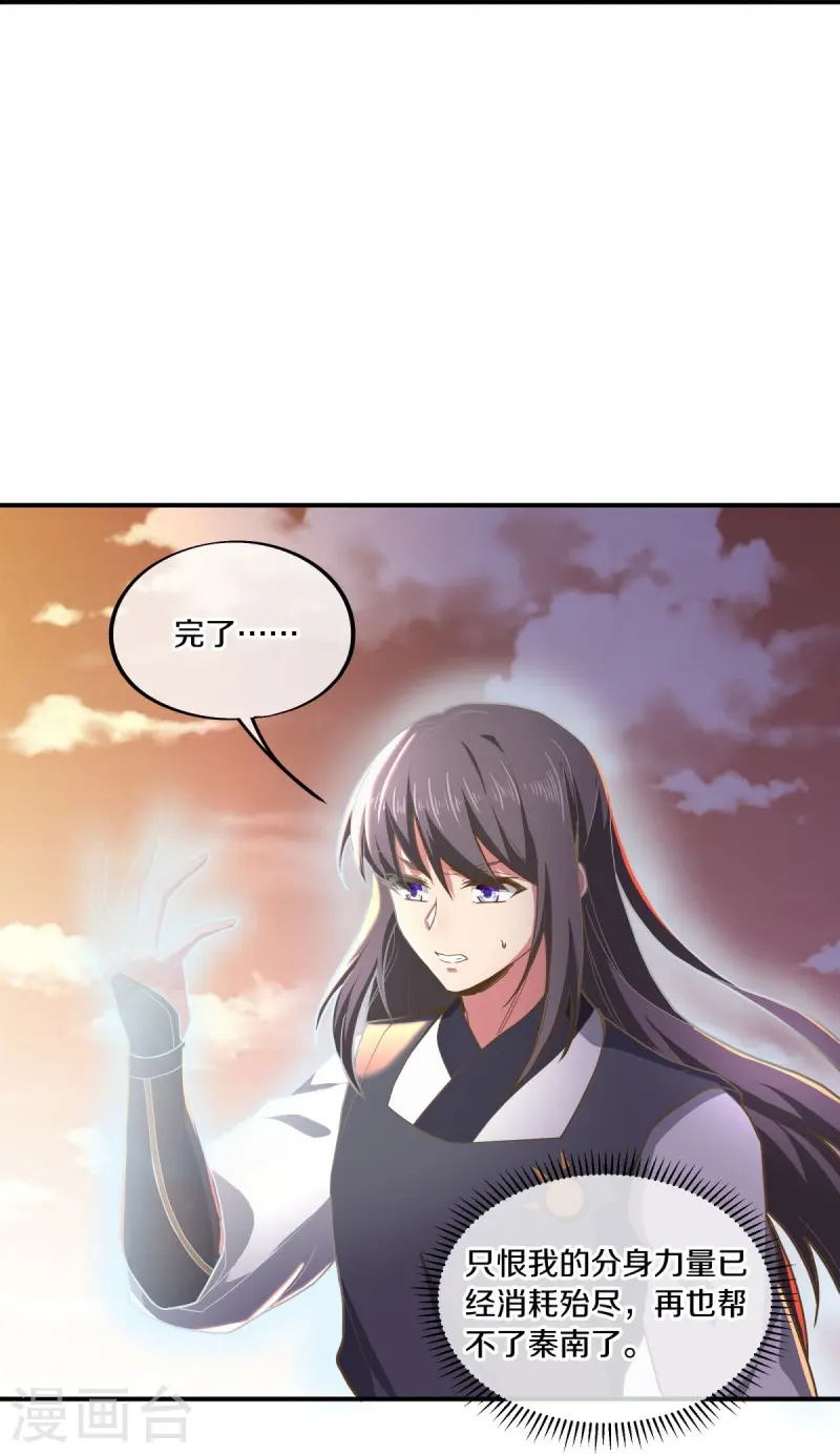 第497话 玉石俱焚21
