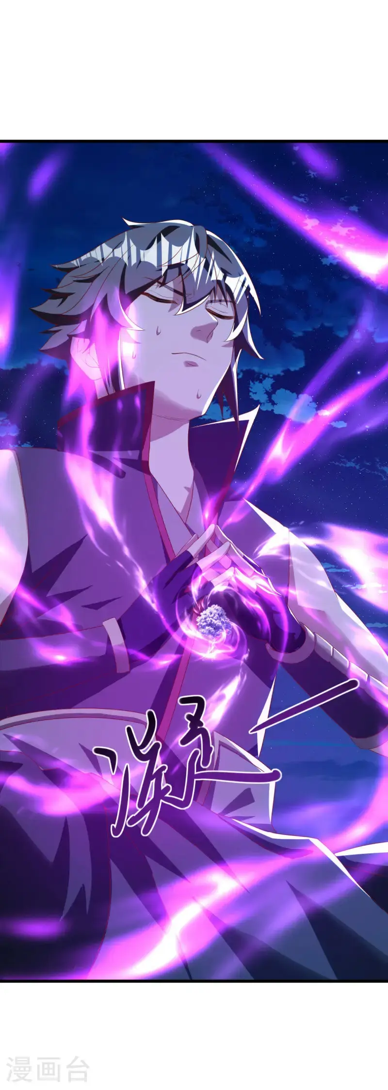第636话 九龙秘境14
