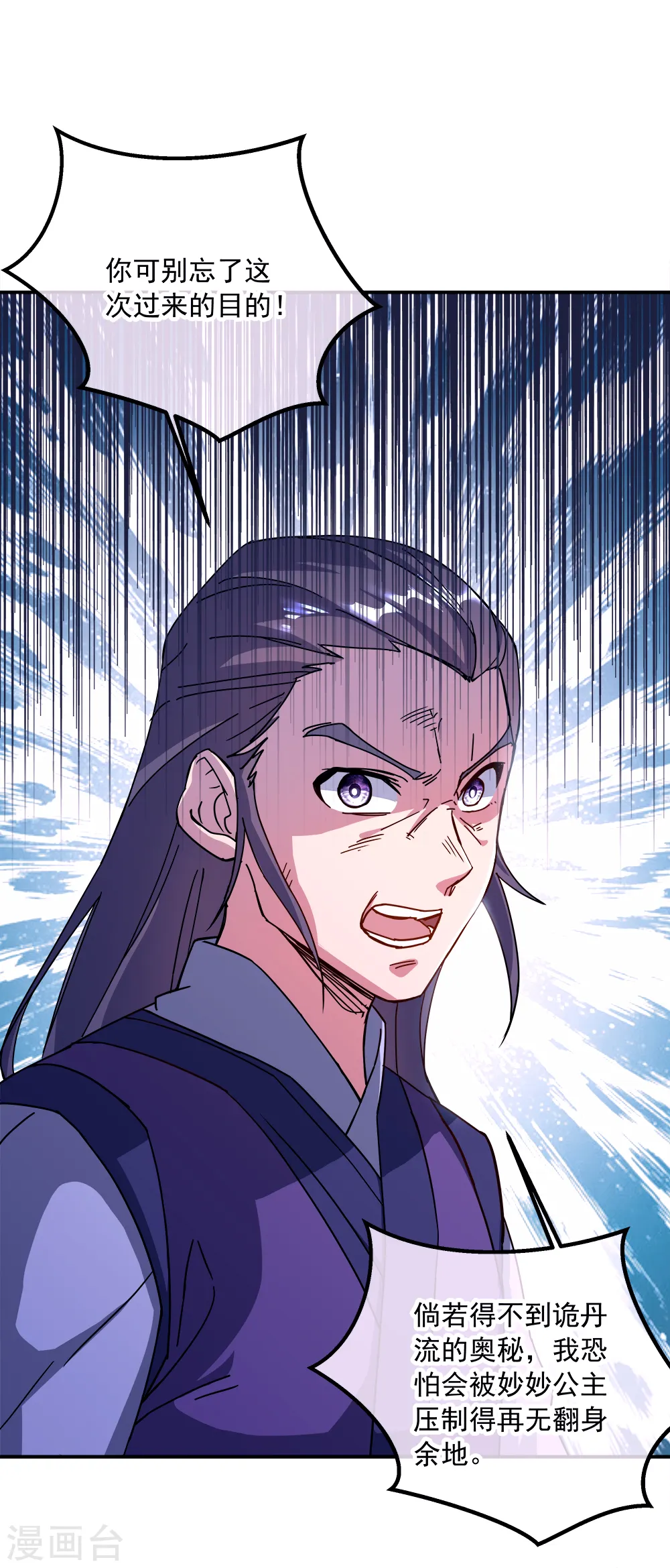 第295话 可笑的坚持5