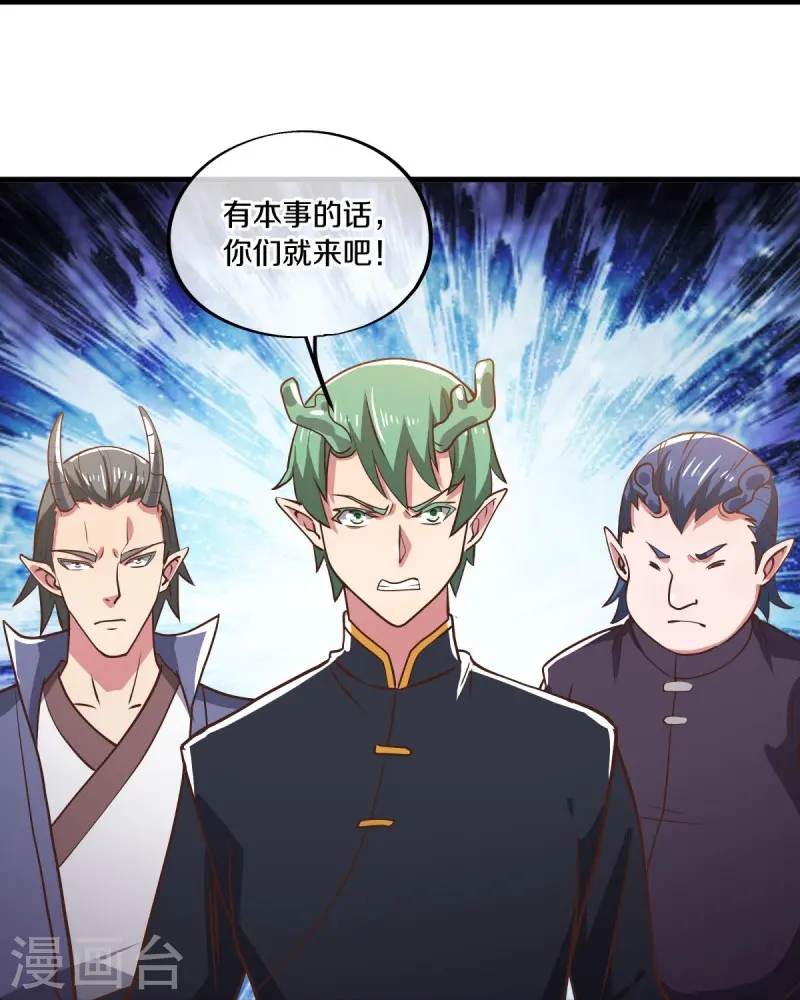 第554话 道破真身27