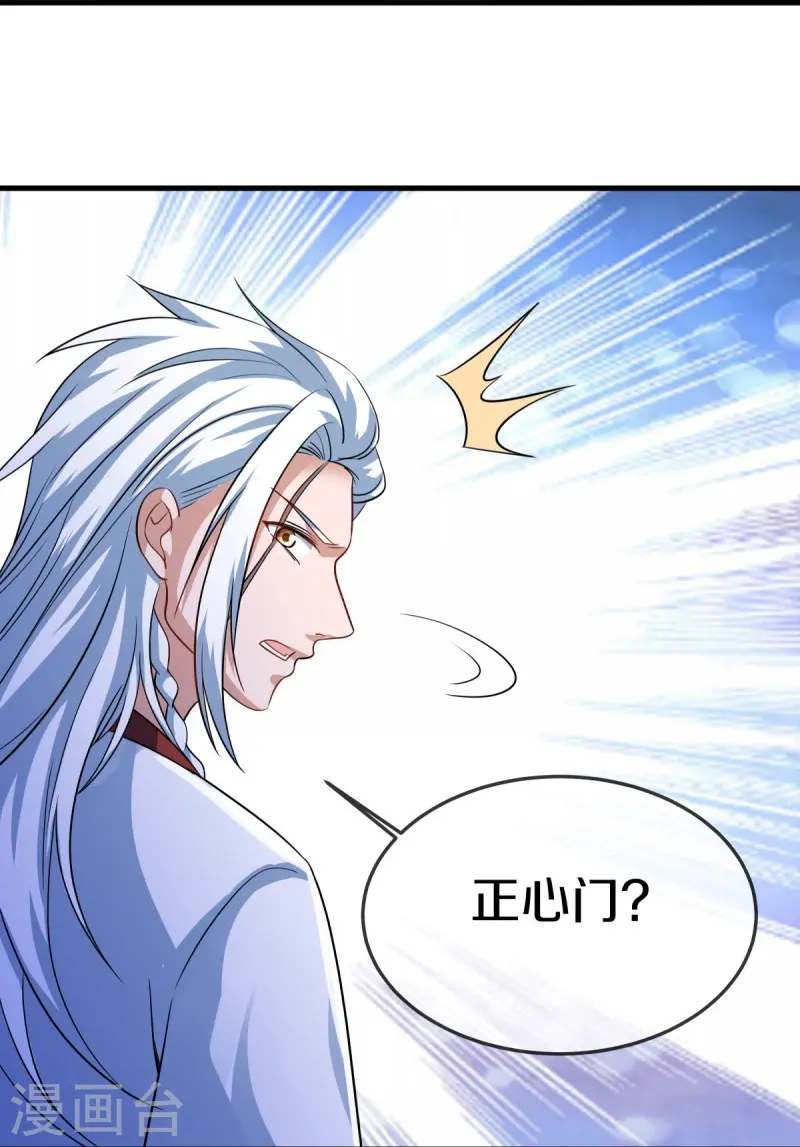 第549话 替人打脸20