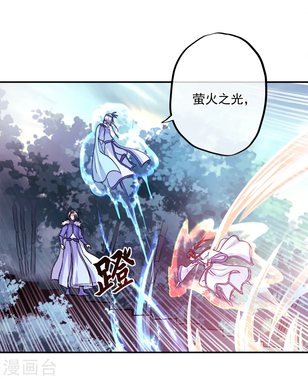 第296话 雪无痕赖账41