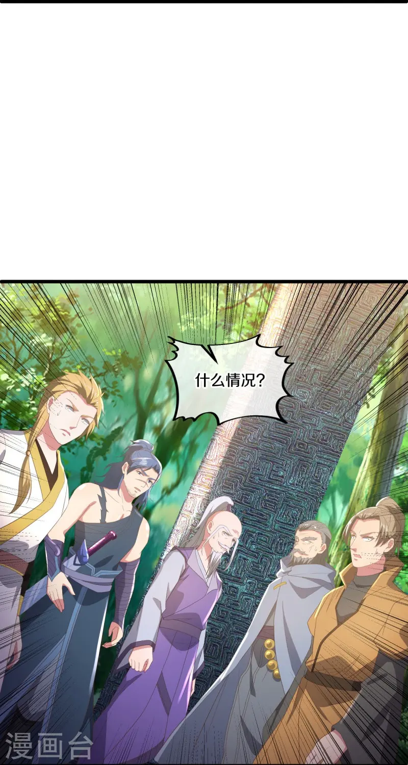 第546话 难题抉择20
