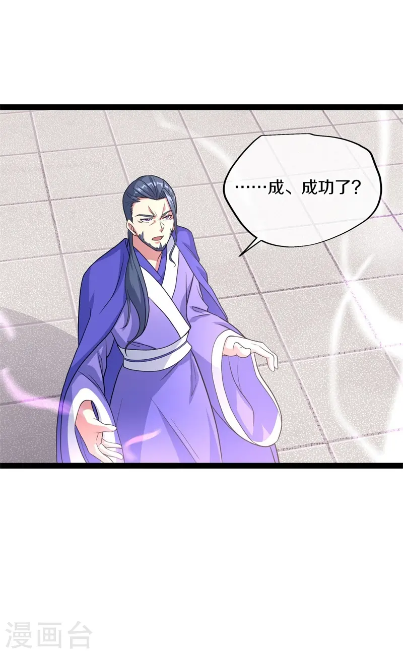 第383话 逃脱46