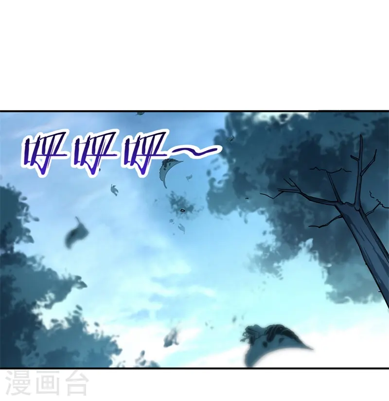 第69话 人器合一18