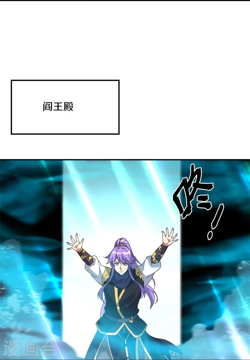第376话 一星传承地12