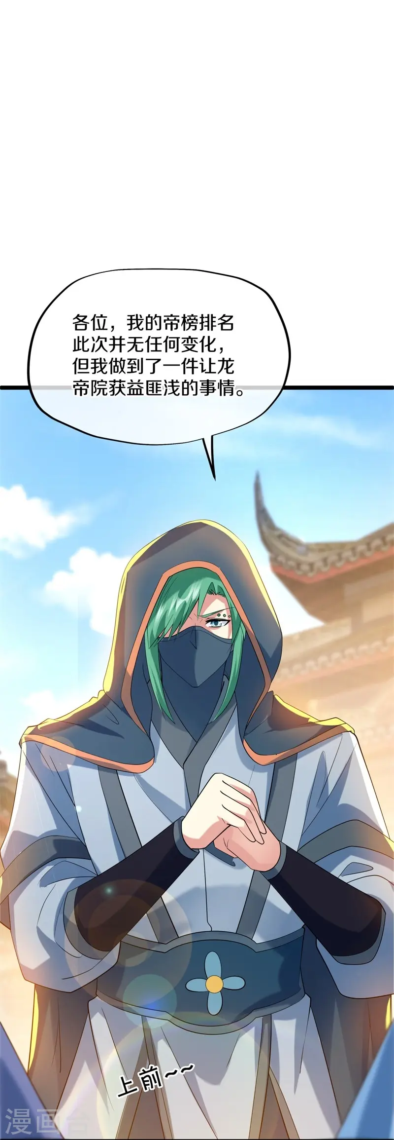 第419话 解救44