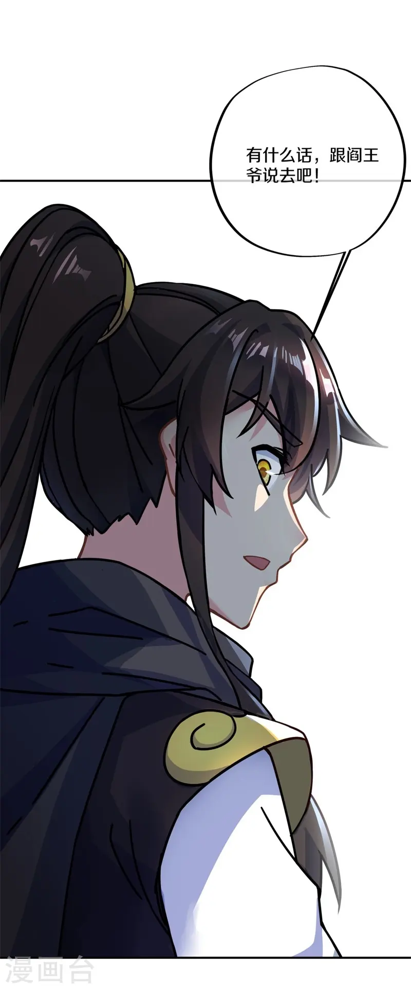 第372话 妙长老41