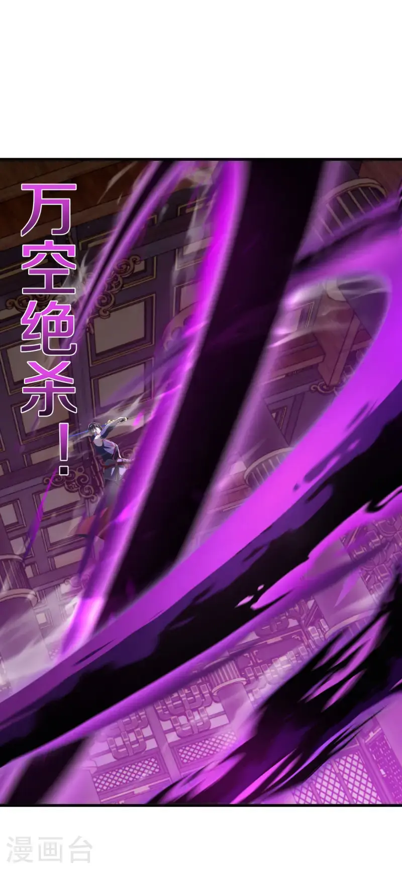 第637话 再遇万霄48