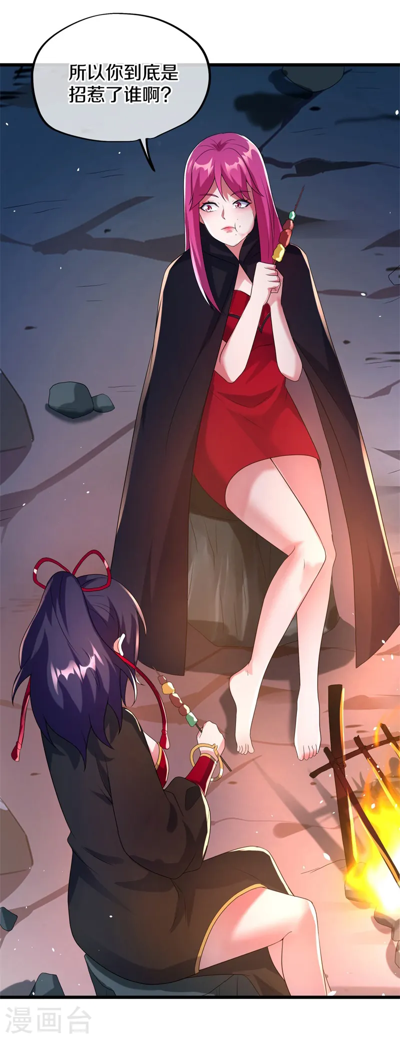 第419话 解救26