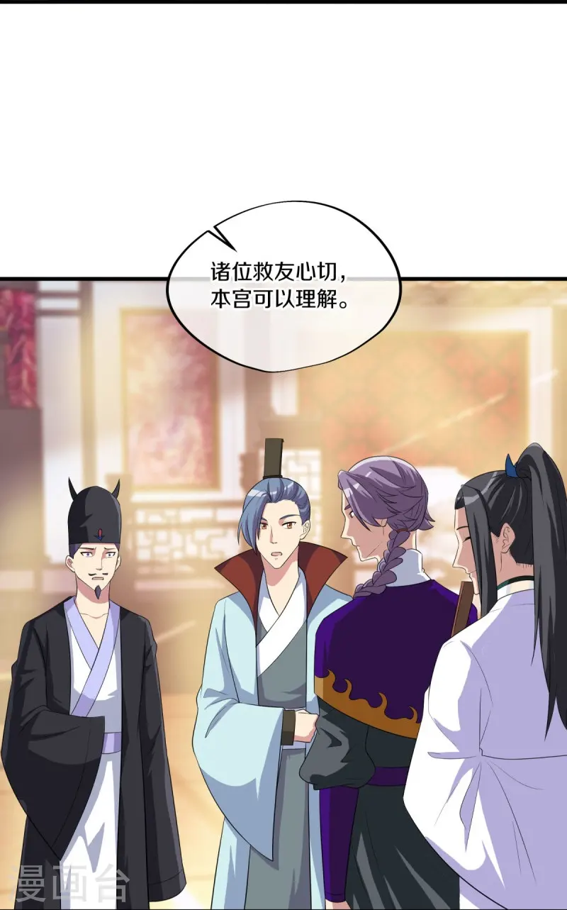 第446话 释放？21