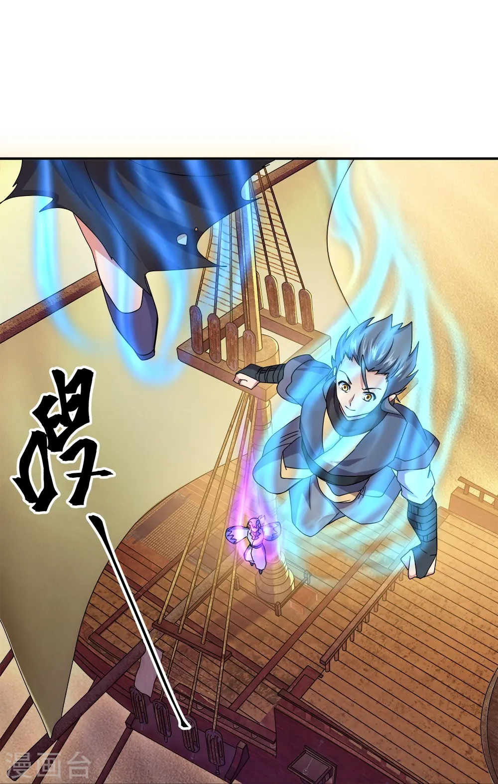 第341话 龙渊果之争32
