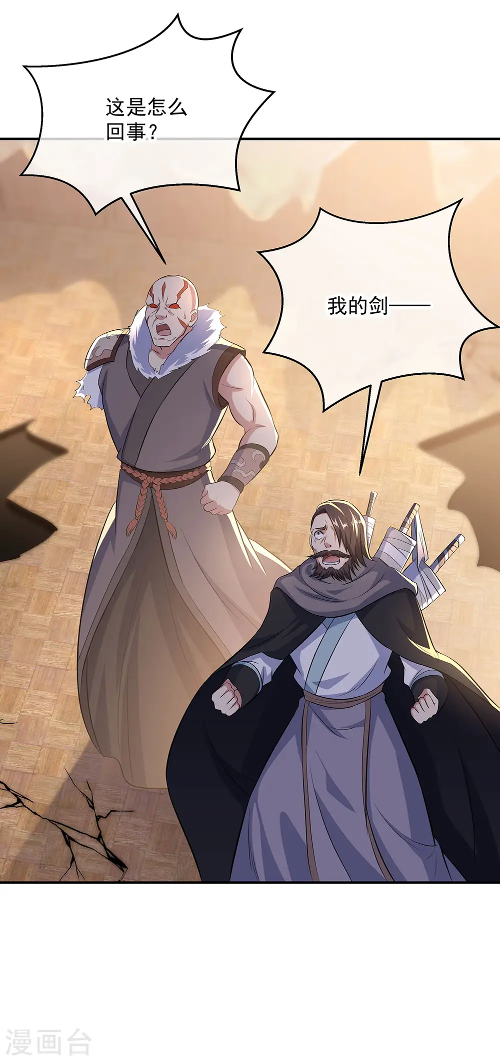 第264话 炸个烟花14
