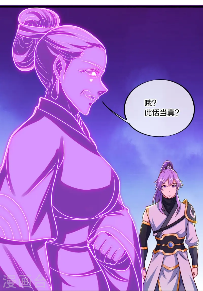 第488话 满载而归12