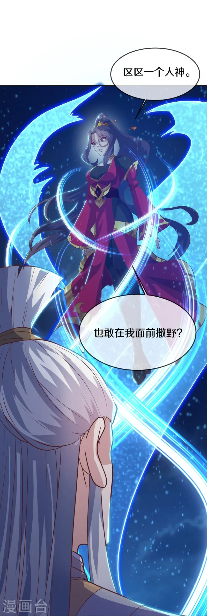 第544话 救命的回报57