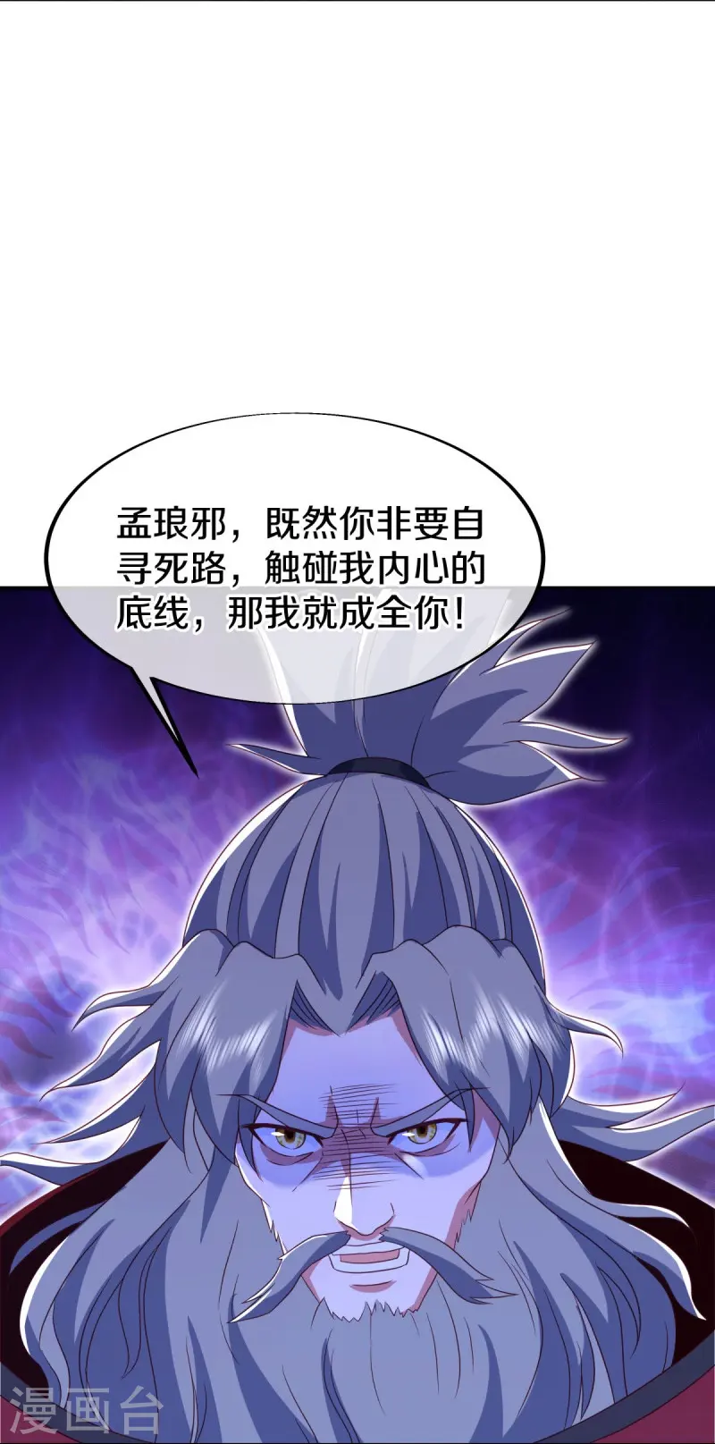 第524话 重情重义11
