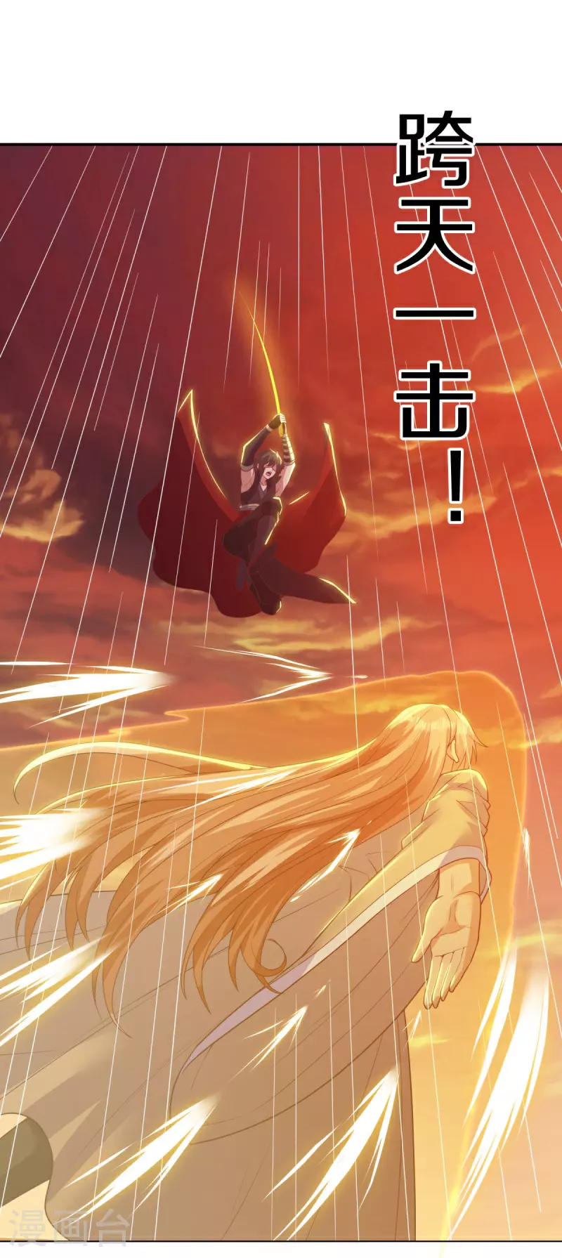第590话 他乡遇故知35