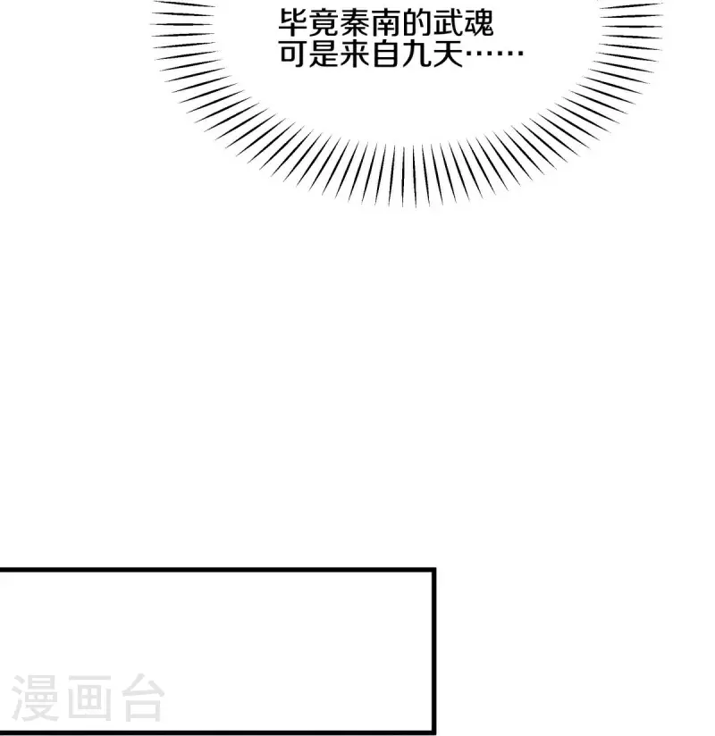 第569话 来世之谋40