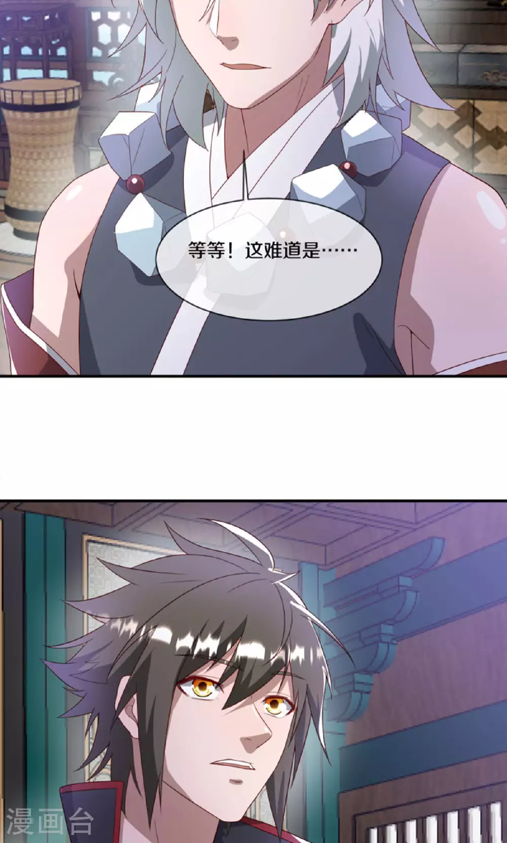 第610话 异变丛生9