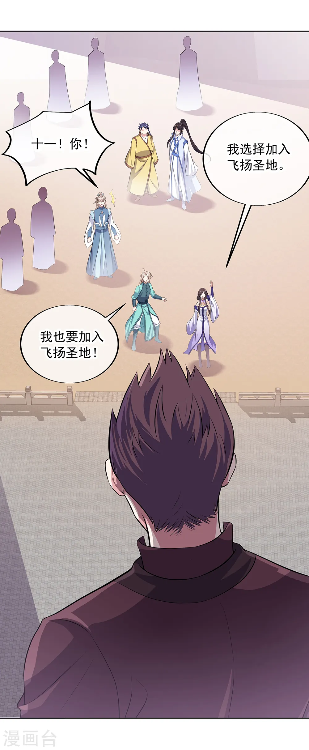 第278话 元石12
