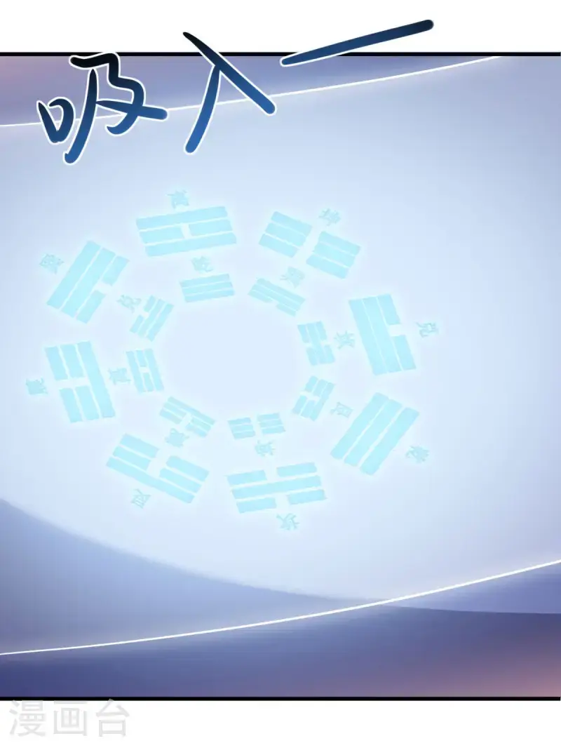 第638话 威逼利诱11
