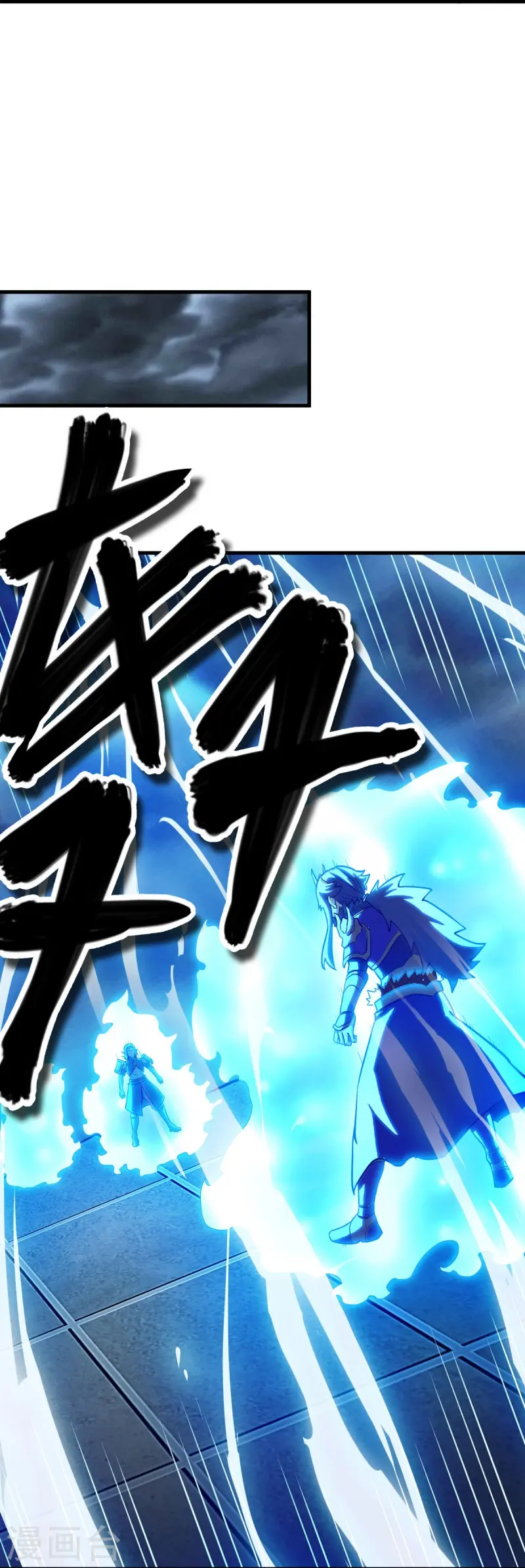 第530话 局势大变58