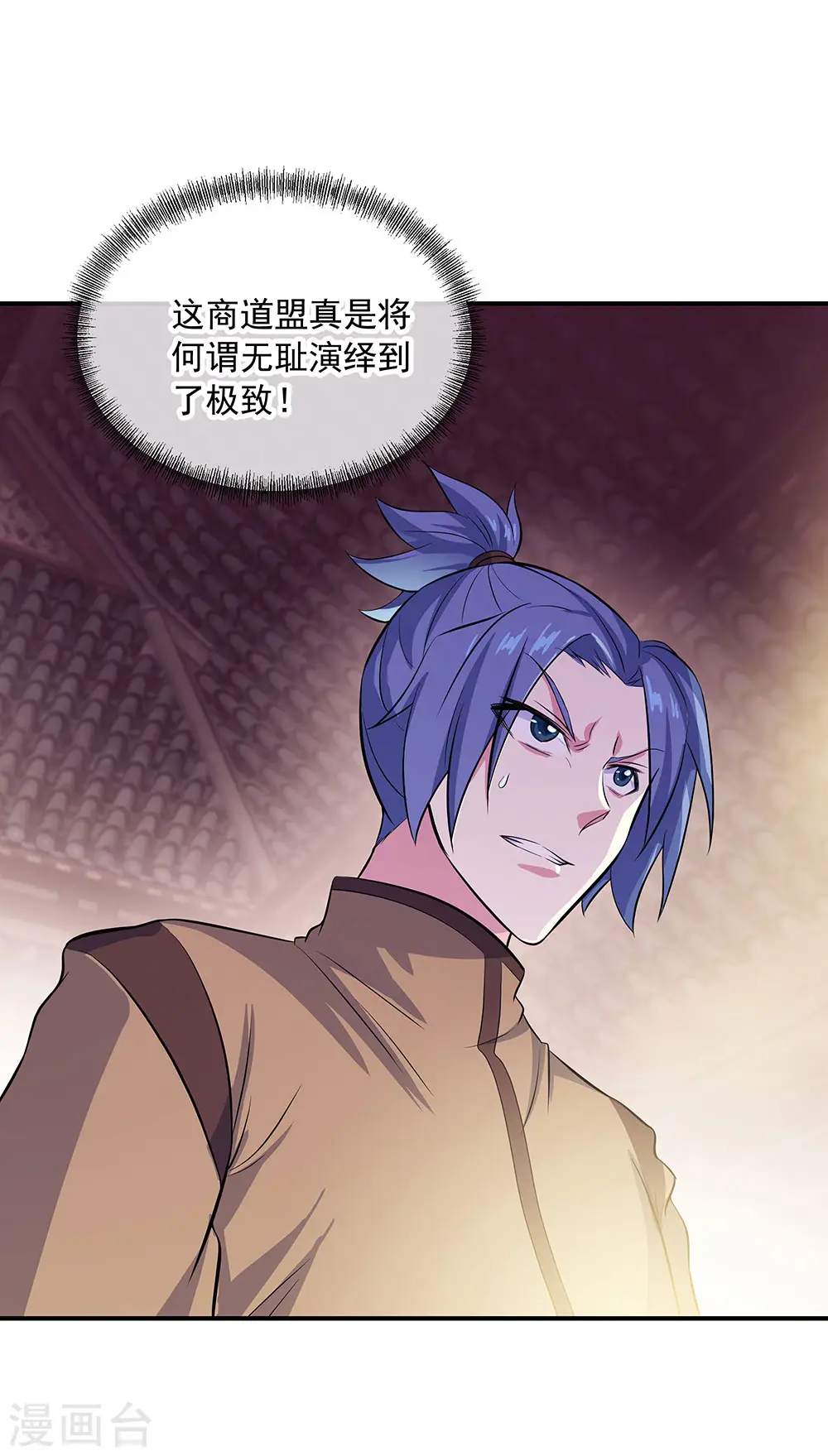 第258话 仗势欺人14