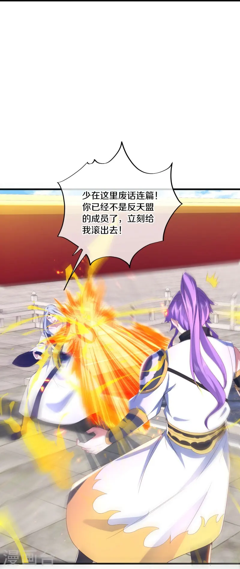 第490话 七曜剑灵32