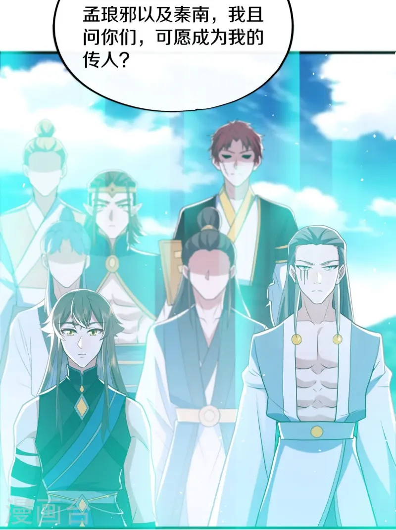 第528话 天罡地藏30