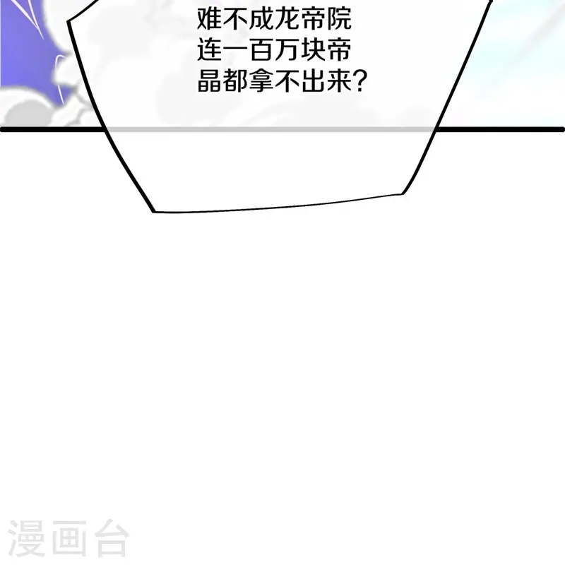 第419话 解救64