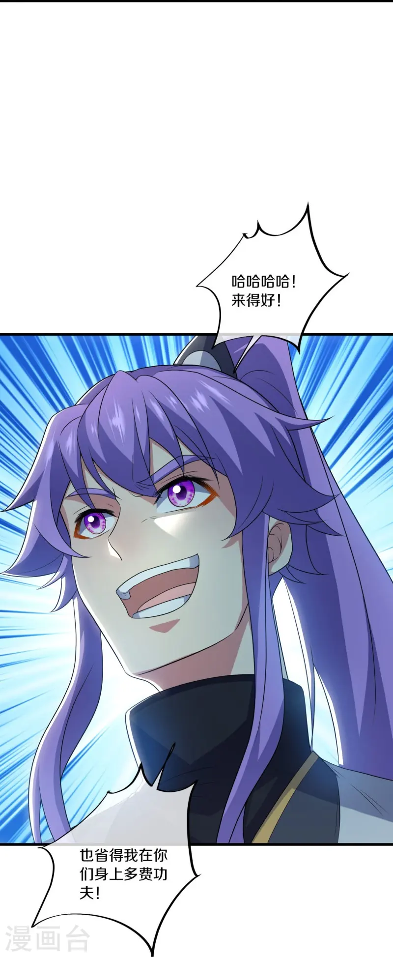 第491话 对战虚妄24