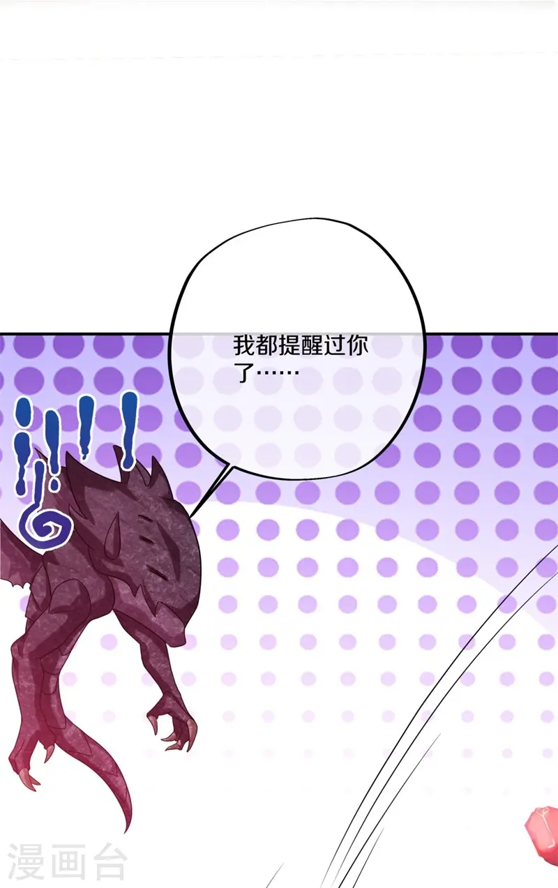 第404话 接任务24