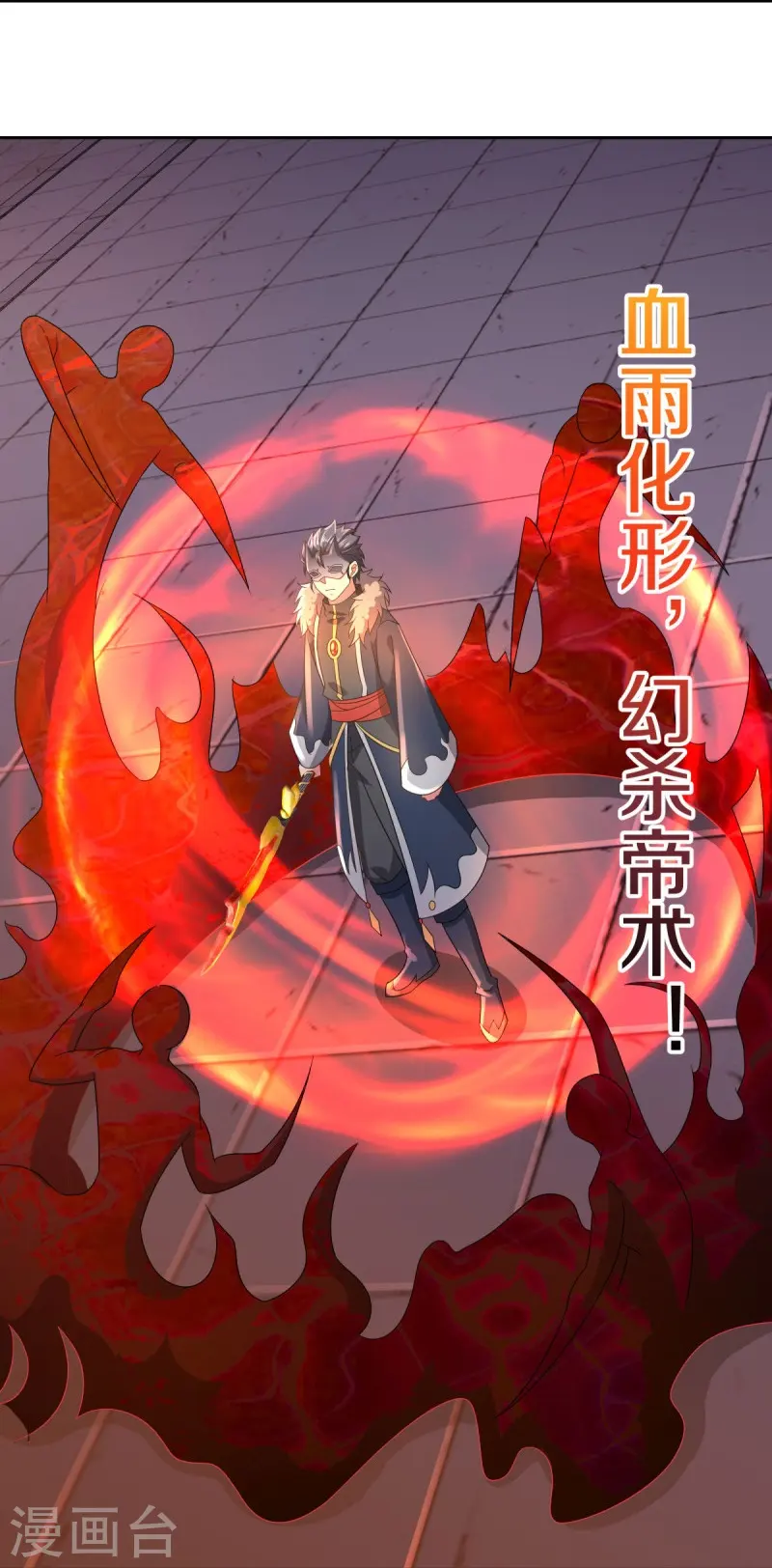 第505话 沙漠争斗33