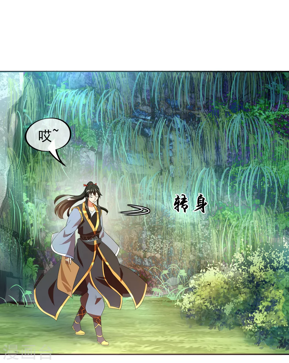 第17话 掌印玄机9