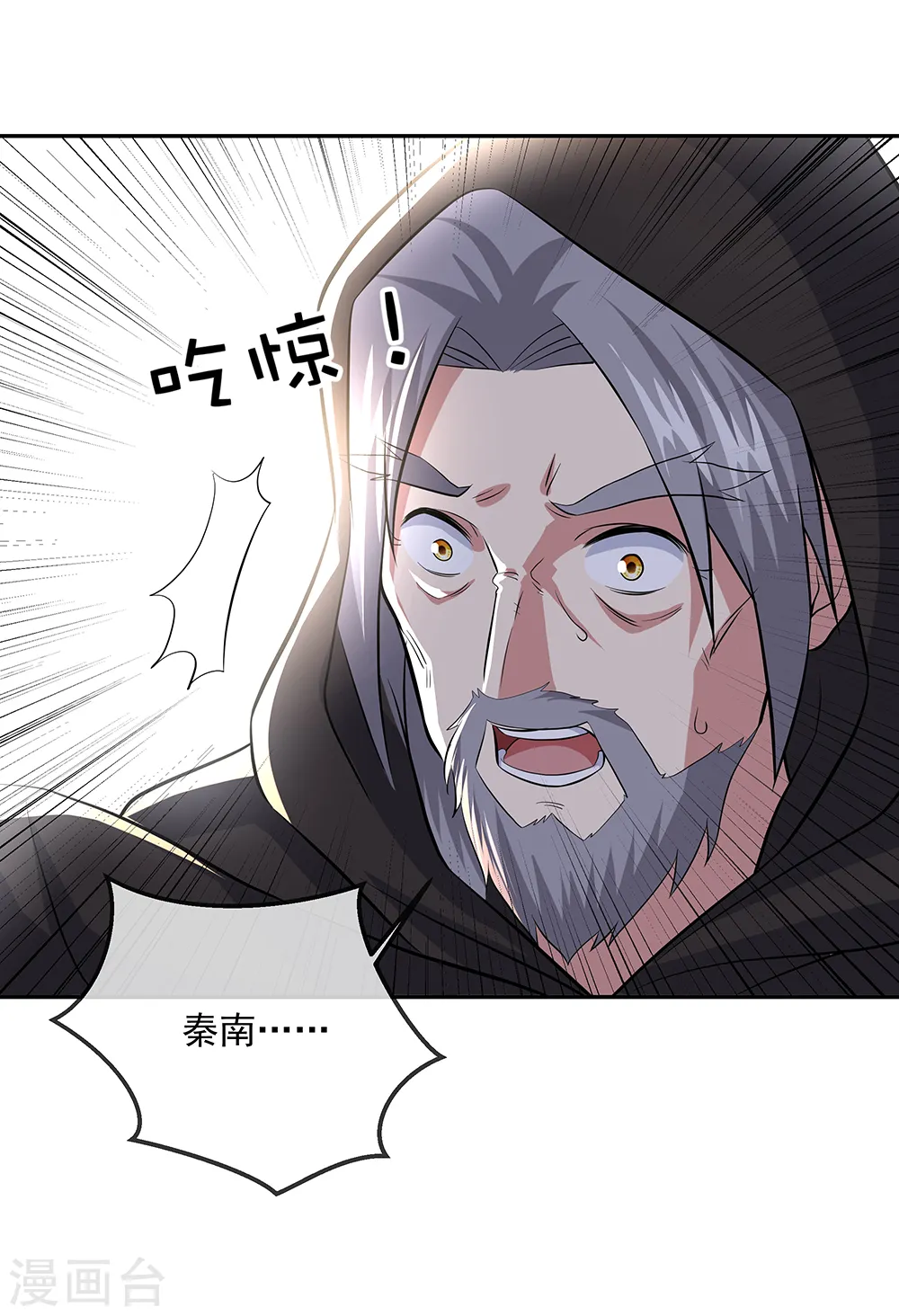 第291话 认输吧9