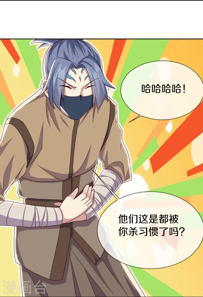 第509话 故技重施39