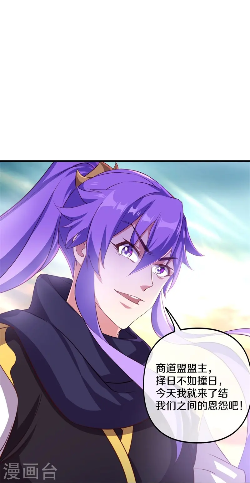 第389话 了结51
