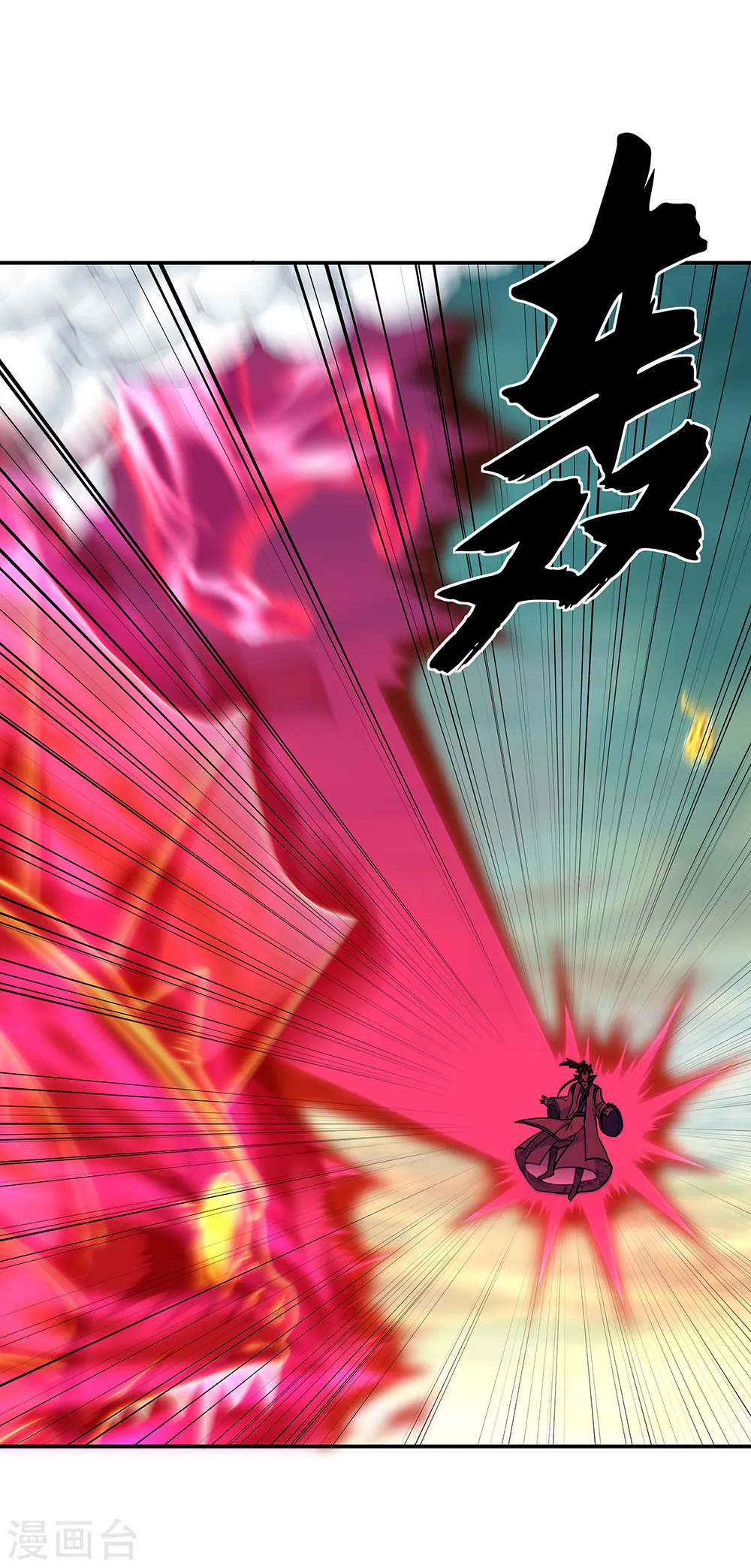 第276话 雷劫降，武王凝6