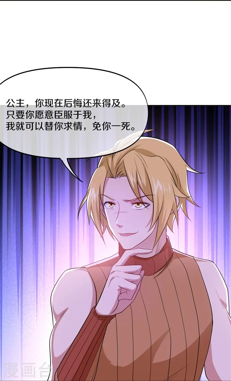 第388话 救援15
