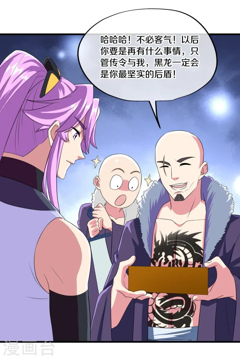 第447话 自作孽不可活44