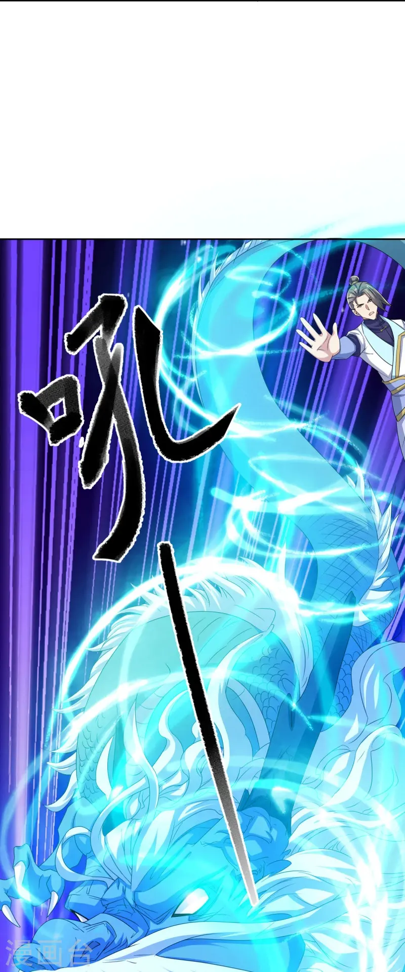 第466话 再无瓜葛41