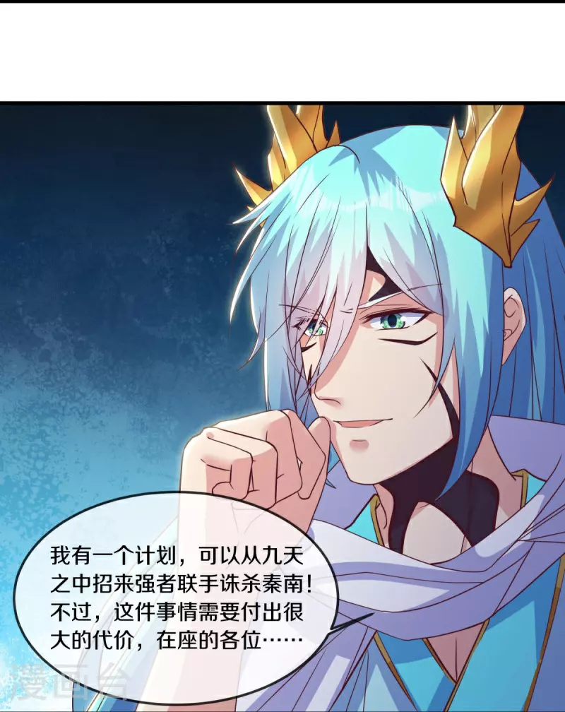 第568话 第二大陆8