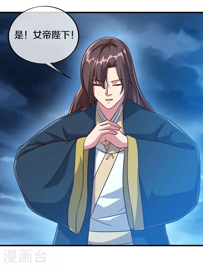 第580话 冲破束缚48